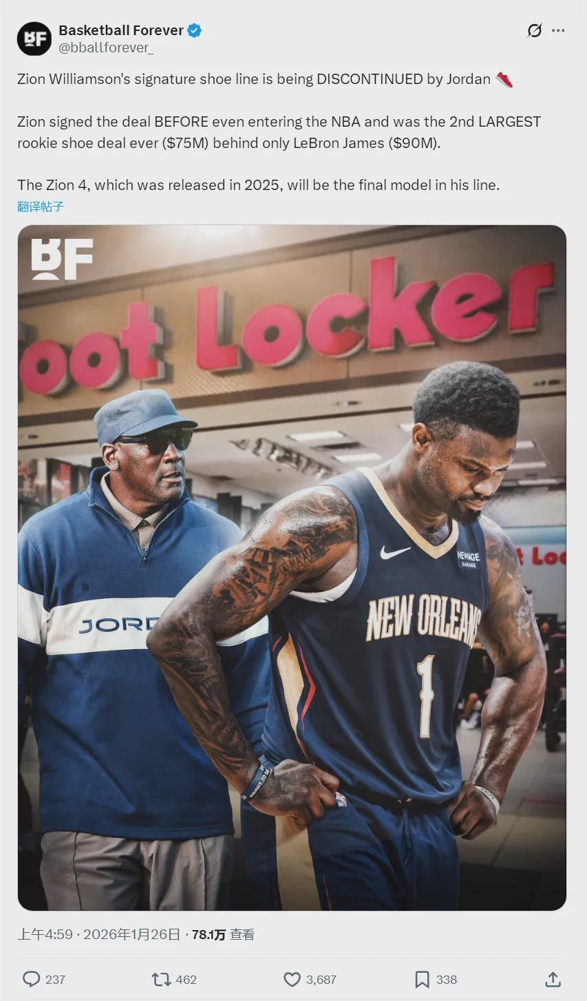 kaiyun官网-7年7500万！仅次于詹姆斯！锡安正式被抛弃